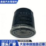 Oil Filter 90915-YZZE2 for Toyota Camry & Corolla - Image 2