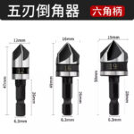90 Degree 5-Flute Countersink Drill Bit - Image 6