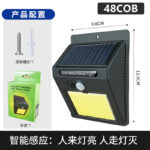 Solar Motion-Sensor Waterproof LED Wall Light - Image 3