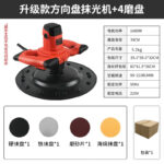 Cordless Brushless Concrete Power Trowel - Image 25