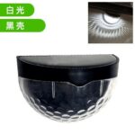 Solar Semi-Circle Fence Step Light - Image 2