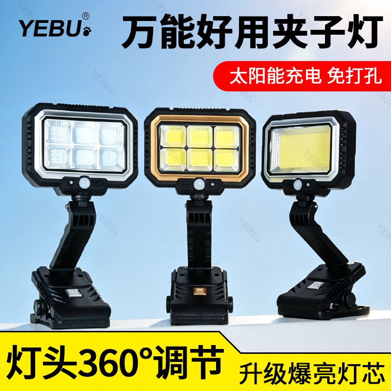 O1CN01Lktu0G26pEo0rqRlN_21212208443917710-0-cib.jpg Rotating Clip Solar Garden Light - Image 1