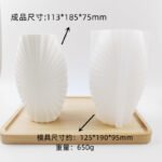 Hengzhi New Shell Texture Vase Silicone Mold DIY Gypsum Resin Tool - Image 4