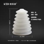 Hammer Drill Dust Collector Cover - Image 3