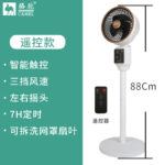 Amoi Air Circulation Fan Household Electric Fan Desktop Student Dormitory Office Small Oscillating Fan - Image 4