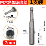 Deep Hex Socket Screwdriver Bit Set - 5.5/8mm - Image 5