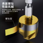 90 Degree 5-Flute Countersink Drill Bit - Image 2