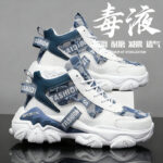 Men's Thick-Sole High-Top Wear-Resistant Dad Sneakers