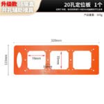 86-Type Wall Box Hole Cutting Template - Image 2