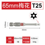 S2 Double-Ended Torx/Hex Bit Set - 13 Piece - Image 8