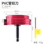 PVC Pipe Reamer and Deburring Set - 8 Piece - Image 11