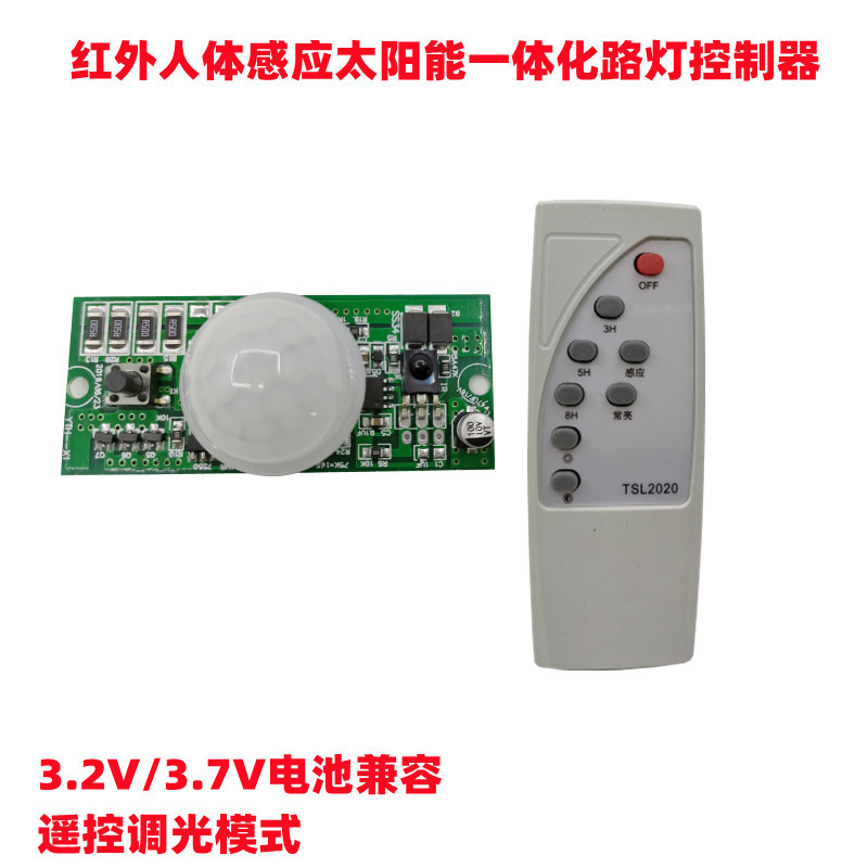 O1CN01RfrnXw26yOH9wpKid_3613877730-0-cib.jpg Remote Control Infrared PIR Human Body Induction Solar Light Circuit Board 3.2V 3.7V Solar Street Light Controller - Image 1
