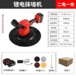 Cordless Brushless Concrete Power Trowel - Image 12