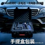365nm Carry Box Packaging Detection Lamp + Charger + Protective Goggles