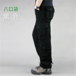 8 Pocket Black / 44