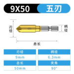 90 Degree 5-Flute Countersink Drill Bit - Image 10