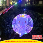 1 Set Blue Angel Cat Ball In Ball Lantern