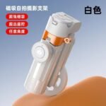Mini Bluetooth Selfie Stick with Magnetic Phone Holder - Image 4