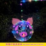 Sticker Balloon (Piggy