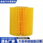 Oil Filter 04152-38020 for Toyota Sienna, Venza & Camry - Image 4