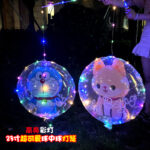 Light-Up Cartoon Balloon Toy