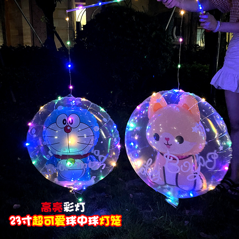 O1CN01VapcNW1WZMaIsQJJq_2200812552802.jpg Light-Up Cartoon Balloon Toy - Image 1