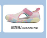Camouflage Pink / 36