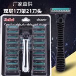 Stainless Steel Double-Layer Razor Set with 21 Blades