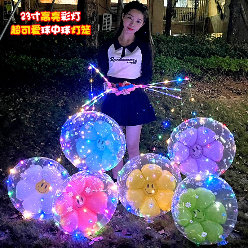 O1CN01a3AUsB24GlQDv4qev_0-item_pic.jpg Glowing Sunflower Bobo Balloon - Image 1