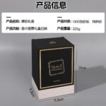 Luxury Perfume Gift Packaging Box - Image 2
