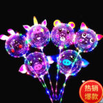 Full Sticker Set (3 Speed Color 3m LED + 20in Ball Skin + Rod Holder
