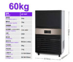 60kg Day / Export Voltage Customization