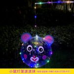 Sticker Balloon (Mouse