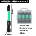 PZ2 Magnetic Screwdriver Bit Set - 25-150mm - Image 10