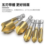 90 Degree 5-Flute Countersink Drill Bit - Image 7