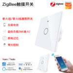 Zigbee Touch Panel Smart Switch