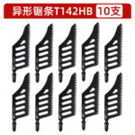 T142HB Fine-Cut Jigsaw Blade - Image 8