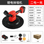 Cordless Brushless Concrete Power Trowel - Image 21
