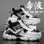 YL230 White Black / 44