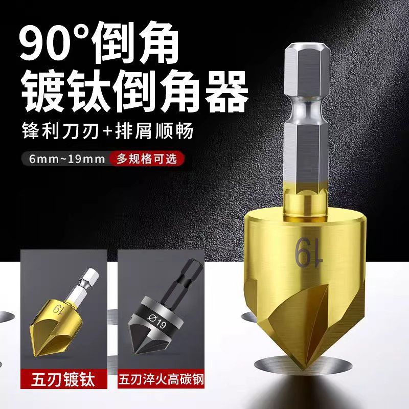 O1CN01hGd26A2BgbMt6gwCz_4118508368-0-cib.jpg 90 Degree 5-Flute Countersink Drill Bit - Image 1