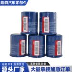 Oil Filter 15400-PLM-A01 for Honda Civic & CR-V - Image 2