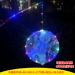 1 Set Blue Hugging Bear Ball In Ball Lantern