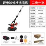 Cordless Brushless Concrete Power Trowel - Image 13