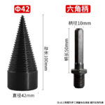 Wood Splitting Drill Bit Set - Image 19