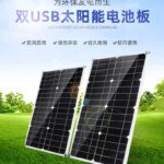 Portable Monocrystalline USB Solar Panel - 20W/50W/100W - Image 2