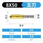 90 Degree 5-Flute Countersink Drill Bit - Image 9