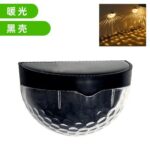 Solar Semi-Circle Fence Step Light - Image 3