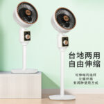 Amoi Air Circulation Fan Household Electric Fan Desktop Student Dormitory Office Small Oscillating Fan - Image 2