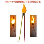 3V-5V Flame Lamp Wick Simulation Candle Light Circuit Board with LED Palm Flame Light PCB