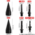 Wood Splitting Drill Bit Set - Image 9